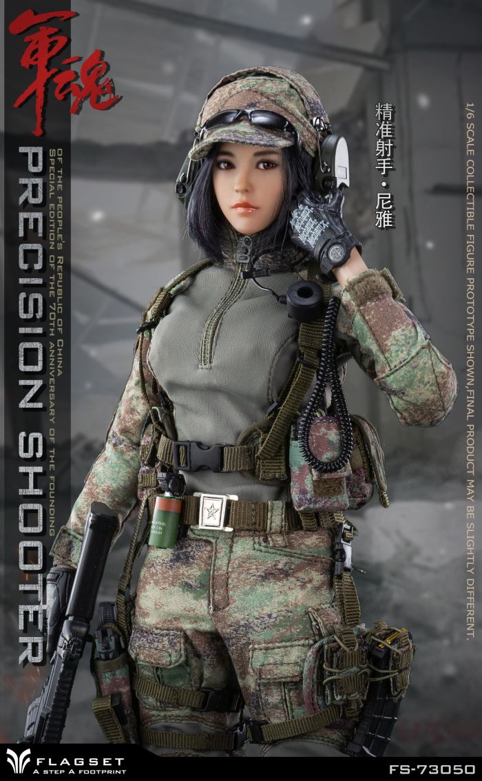 Military Soul series precision shooter Niya female player 1/6