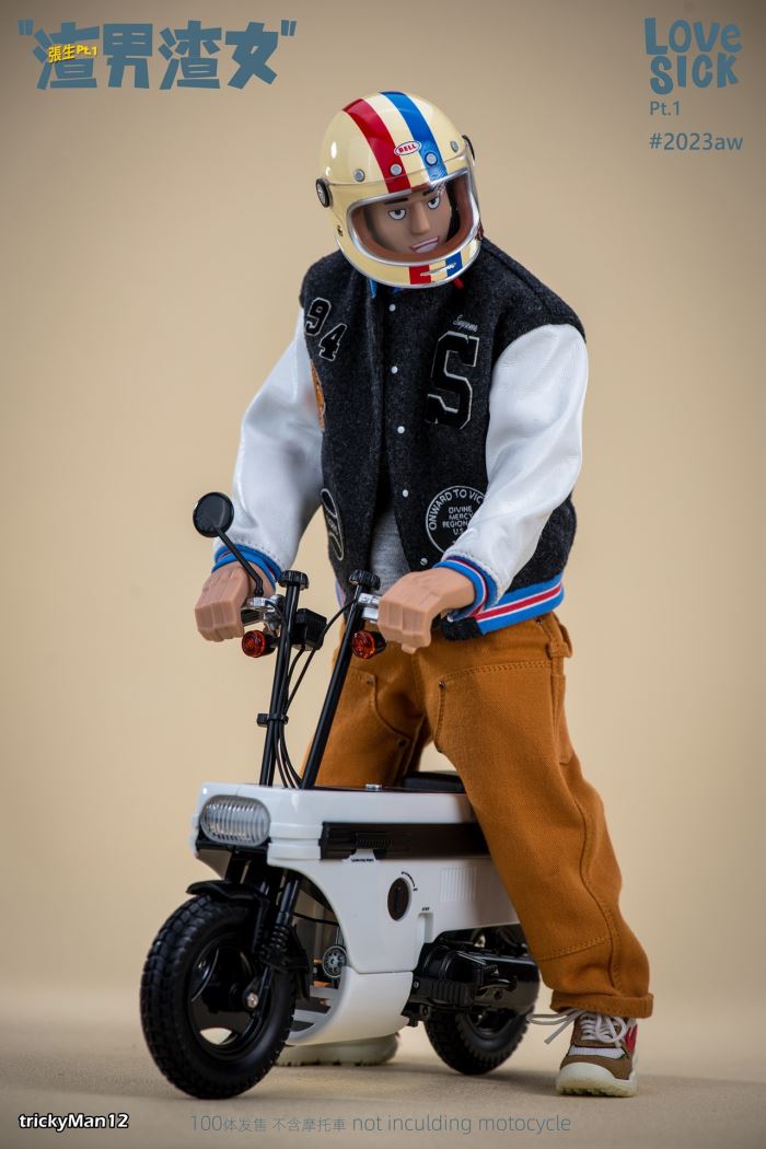 Scumbag Man and Scumbag Girl Series - Zhang Sheng 1/6