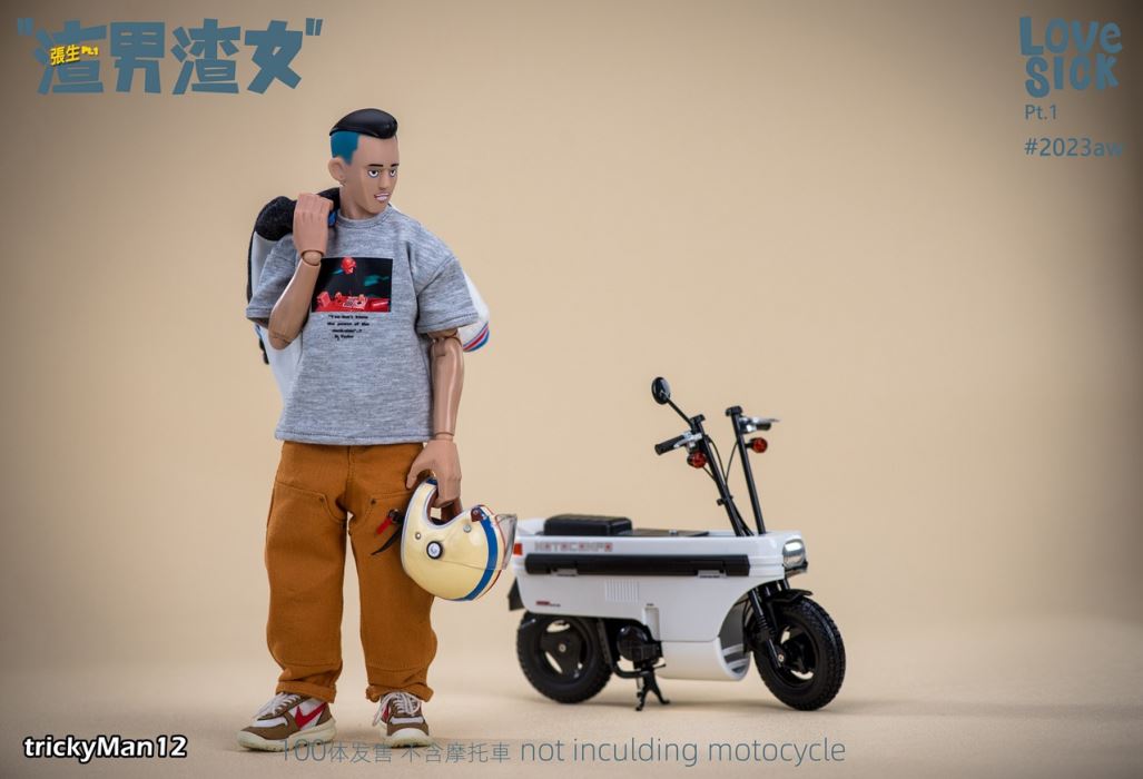 Scumbag Man and Scumbag Girl Series - Zhang Sheng 1/6