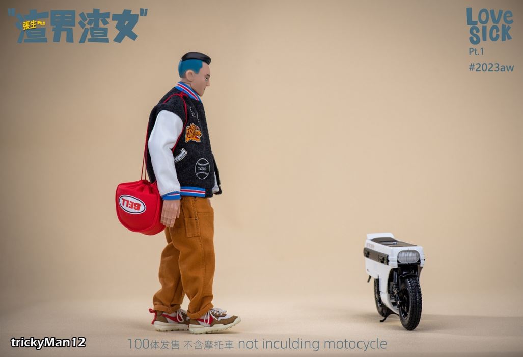 Scumbag Man and Scumbag Girl Series - Zhang Sheng 1/6