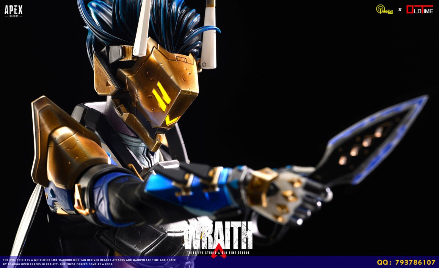 Wraith Prestige - Apex Legends 1/4