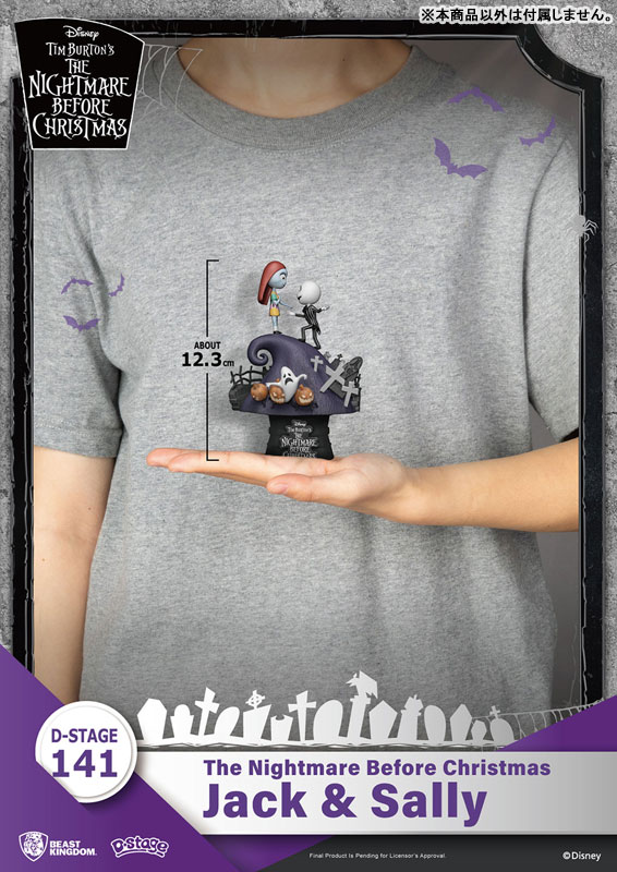 D Stage #141 The Nightmare Before Christmas Jack & Sally