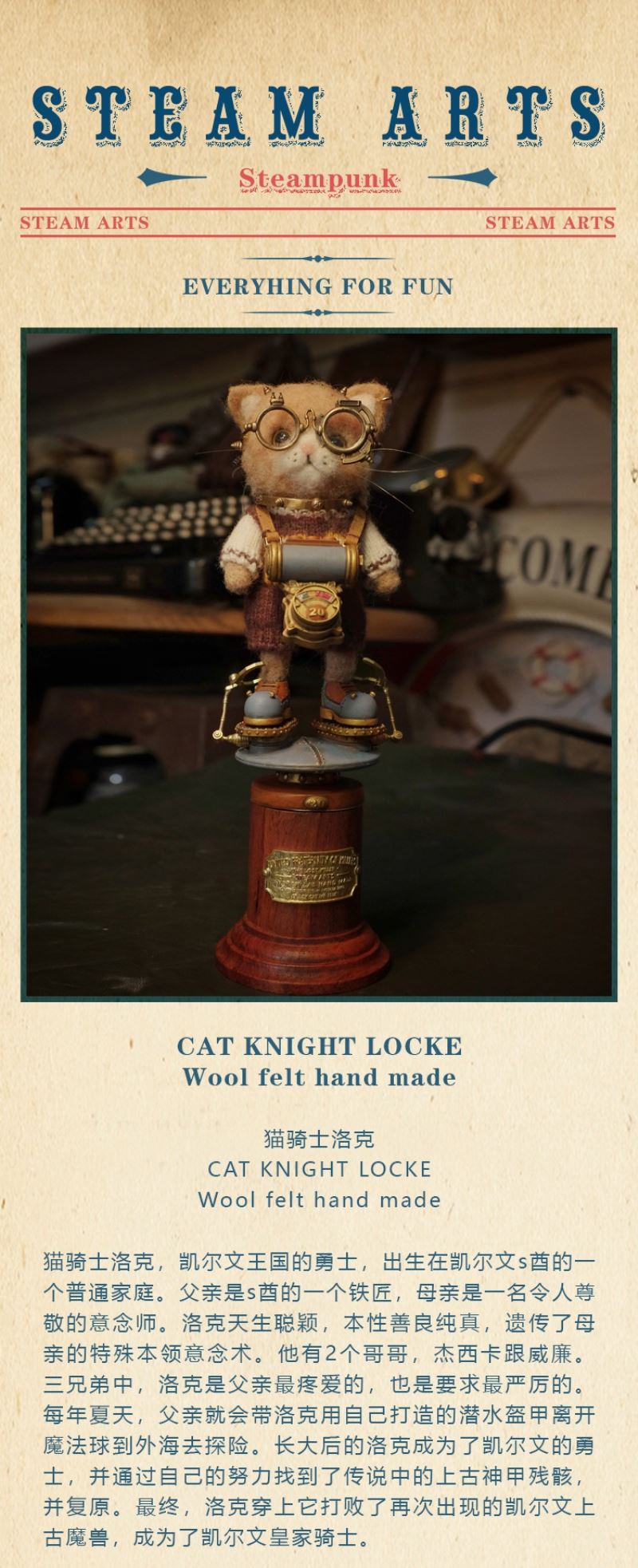 CAT KNIGHT LOCKE (blue-gray wool felt handmade limited)
