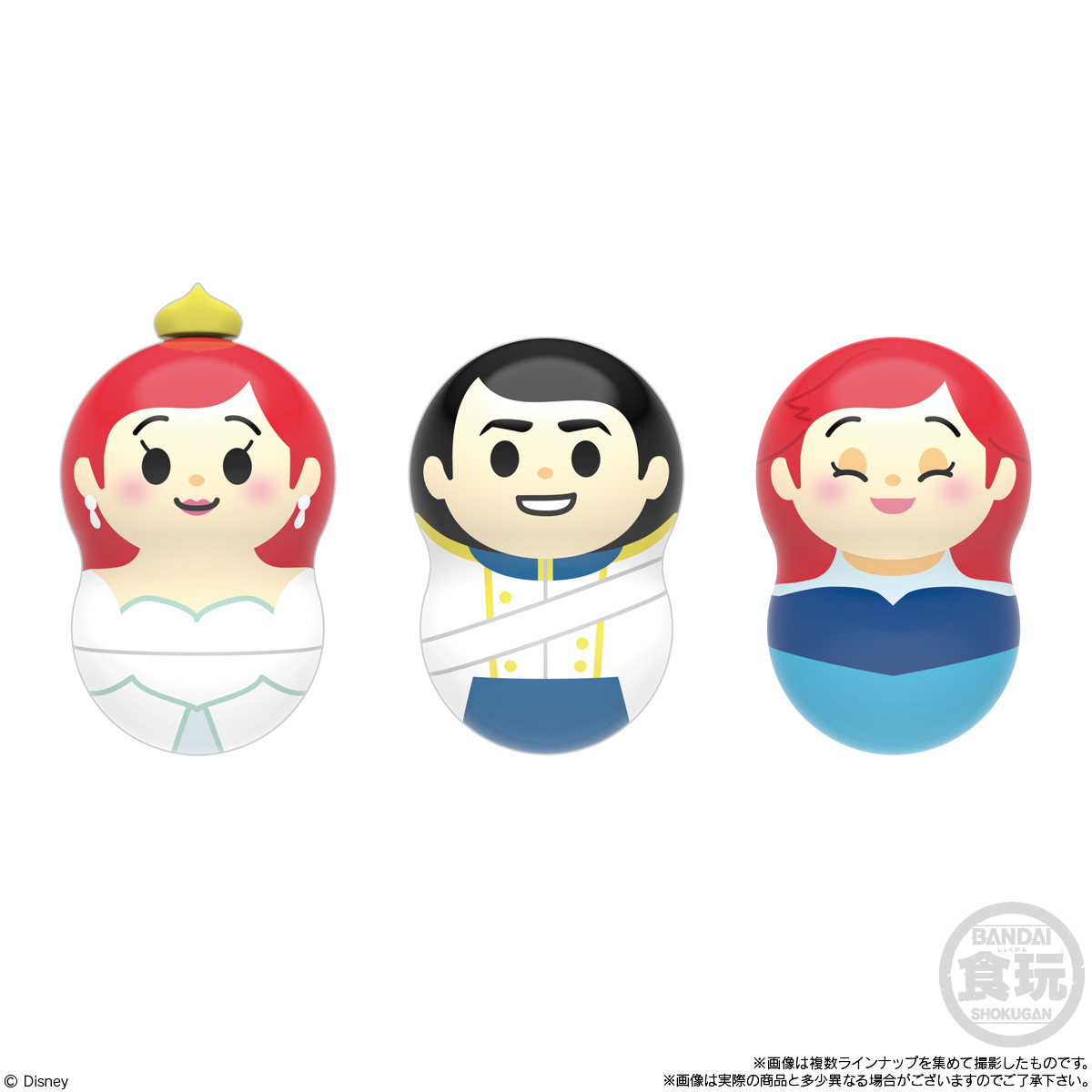Coo'nuts / The Little Mermaid