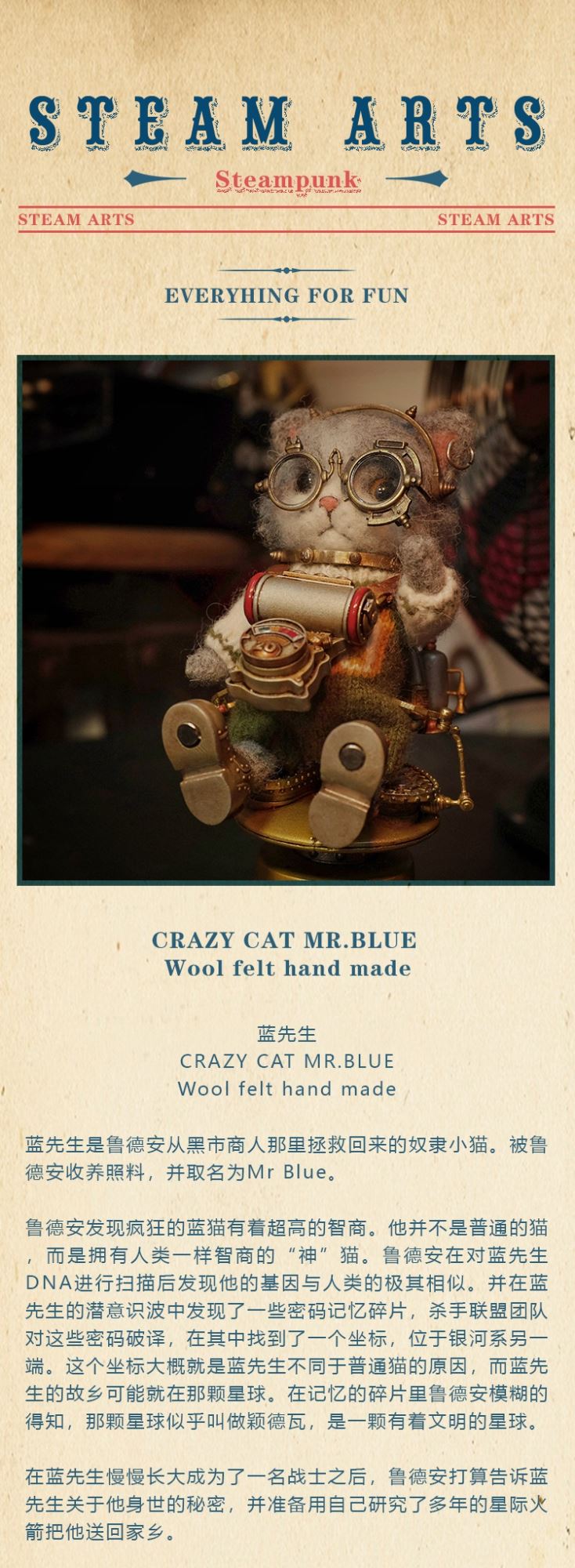 CRAZY CAT MR.BLUE (Silver Wool Felt Handmade Limited Edition)