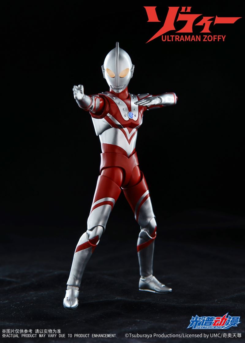 Ultman Zoffy