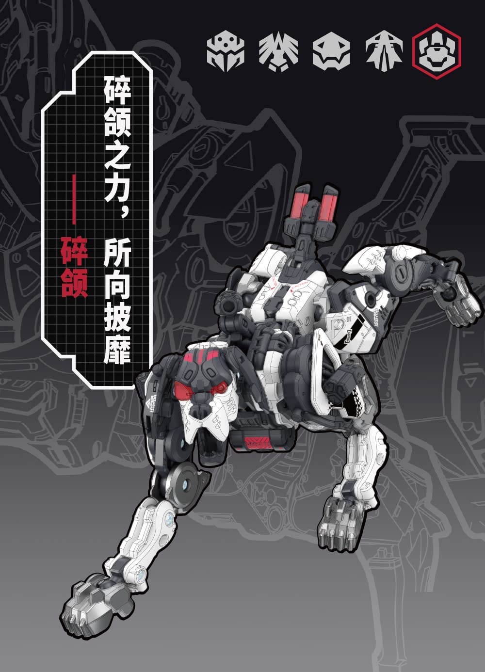 BEASTBOX BB 51C JAWLIET