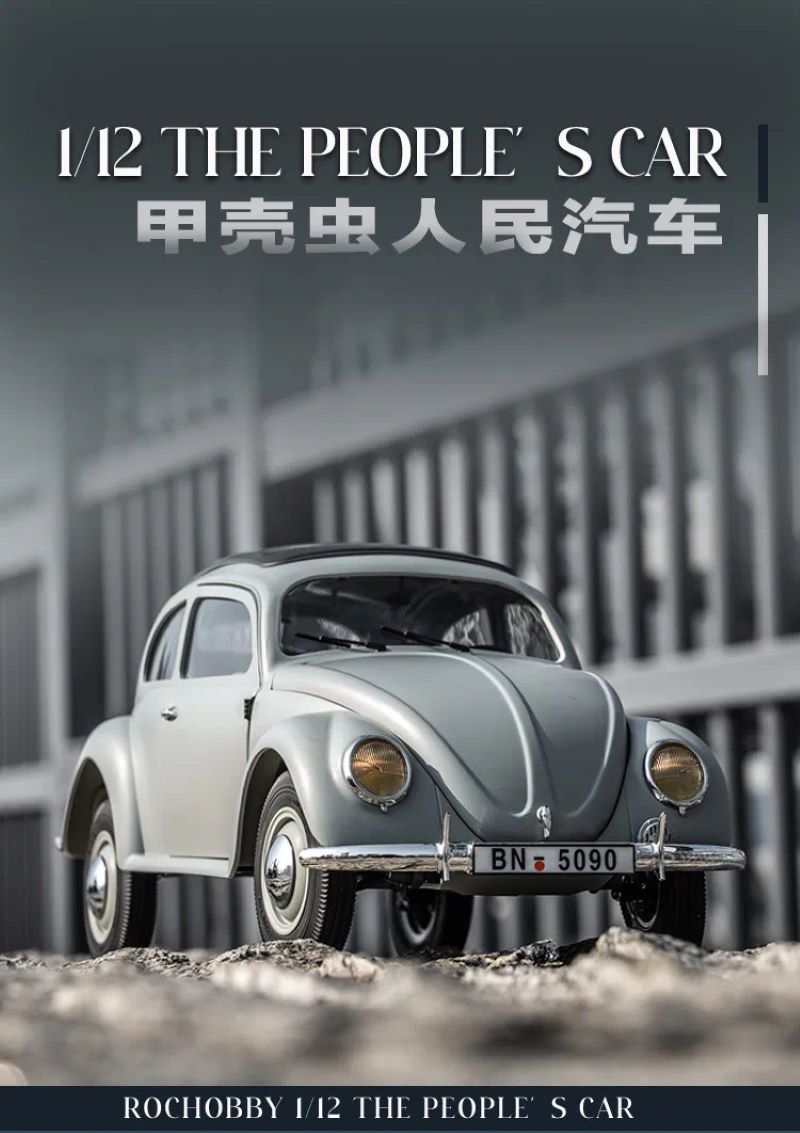 Beetle People's Car new paint 1/12