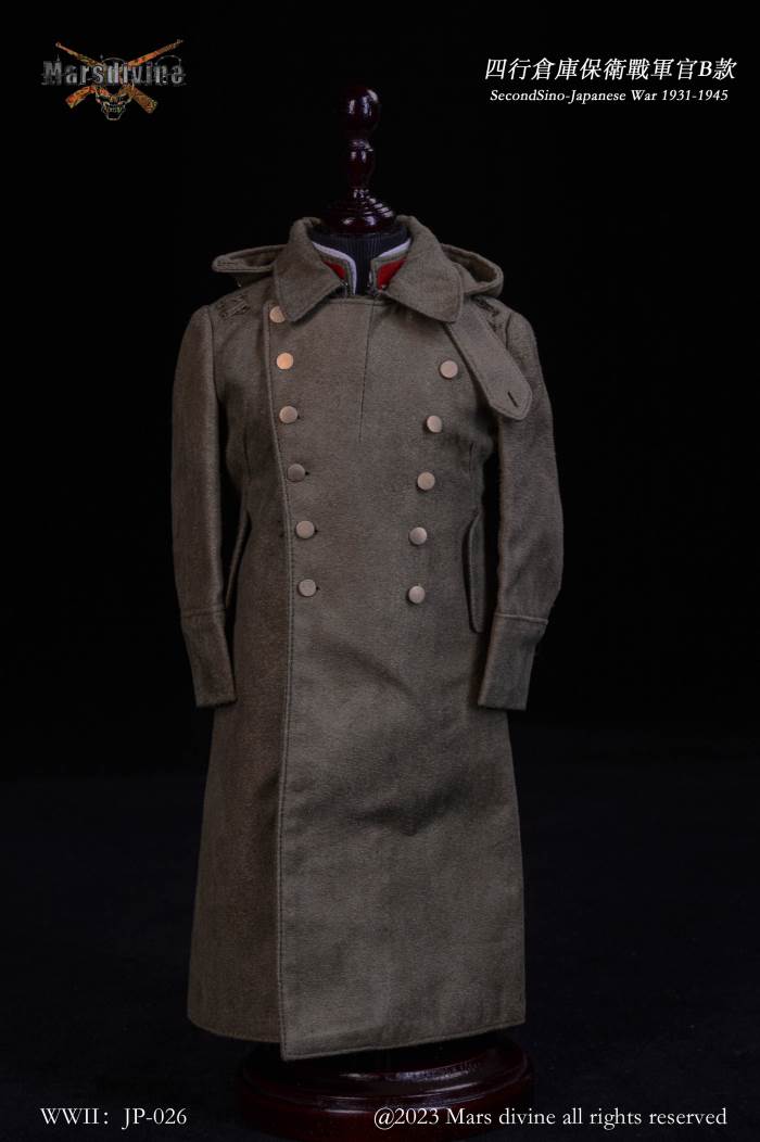 Sihang Warehouse Defense Battle - Officer Type B 1/6