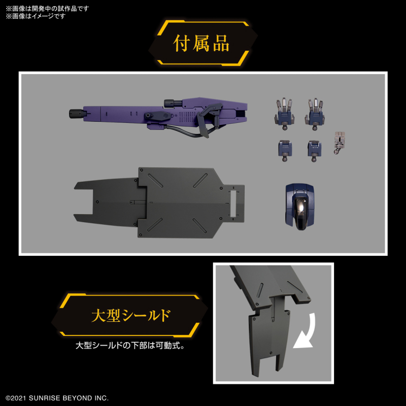 HG 1/72 Brady Fox (TYPE G)