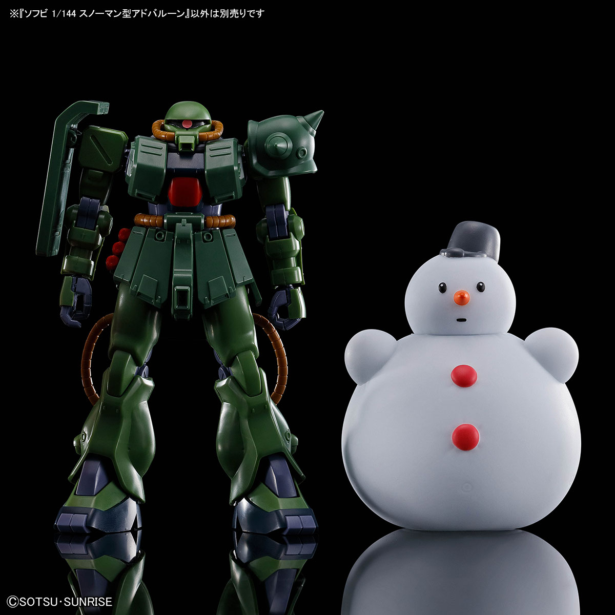 Soft vinyl 1/144 snowman type ad balloon