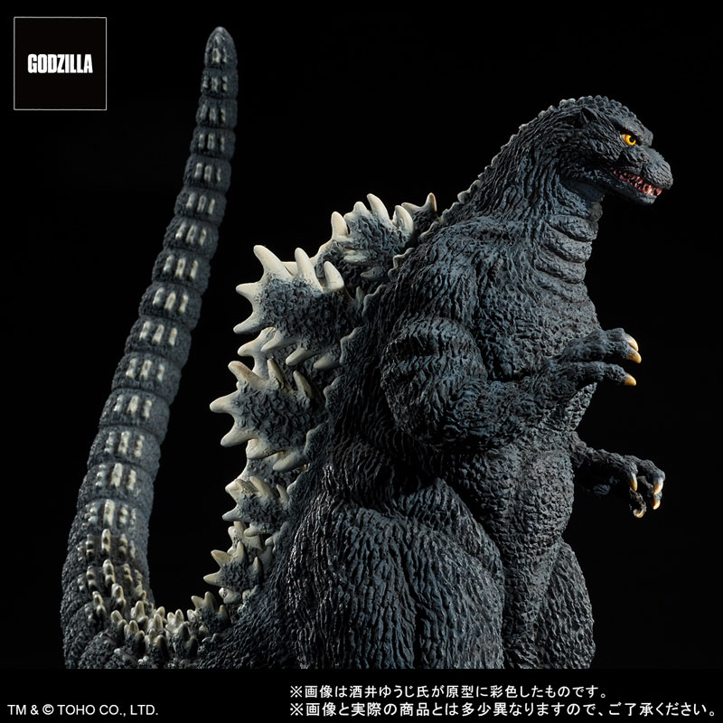 Toho 30cm Series Yuji Sakai Modeling Collection Godzilla (1993) Brave Figure in the Suzuka Mountains