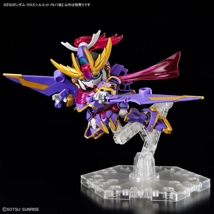 SD Gundam Cross Silhouette F9-1 modified