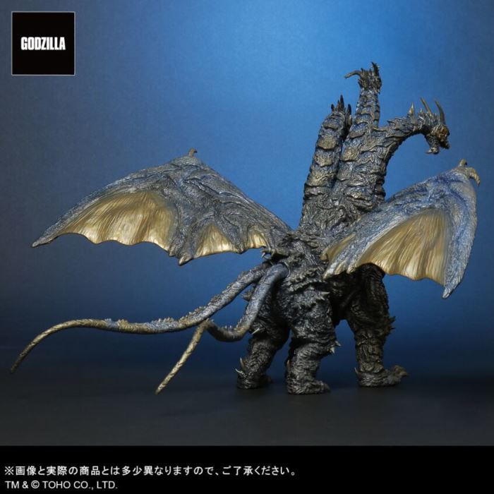 Toho Daikaiju Series Ghidorah Final Battle Ver
