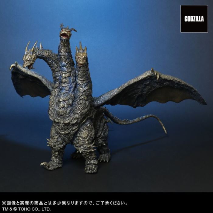 Toho Daikaiju Series Ghidorah Final Battle Ver