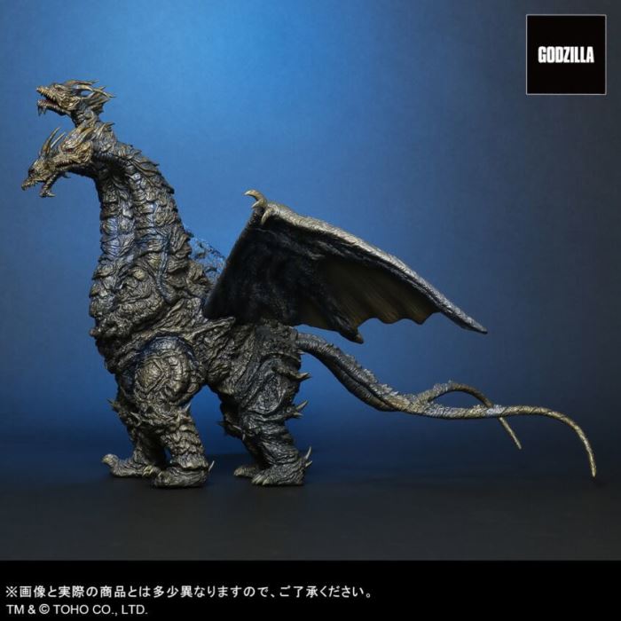 Toho Daikaiju Series Ghidorah Final Battle Ver