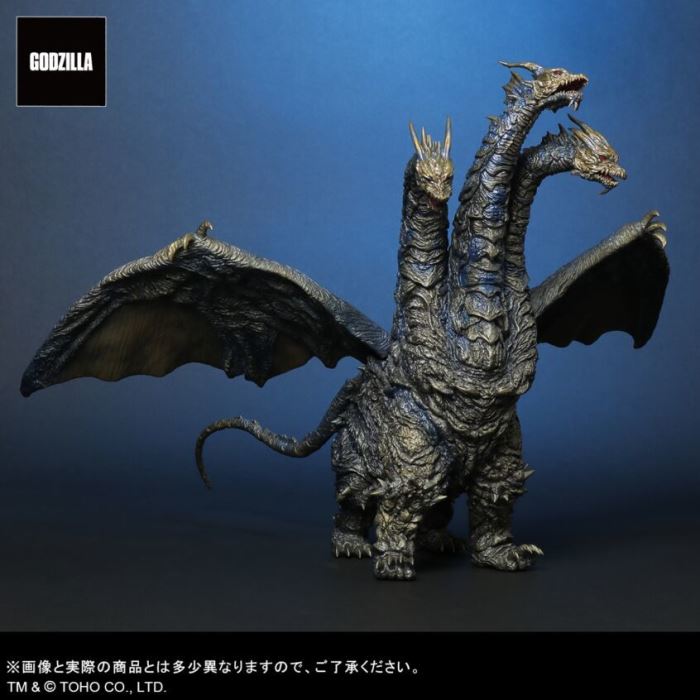 Toho Daikaiju Series Ghidorah Final Battle Ver