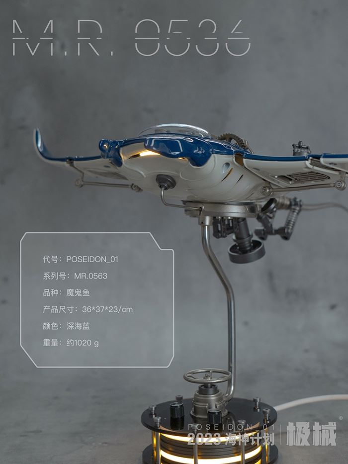 The Extreme Machine Poseidon Project - Mecha Manta Ray Devil Ray