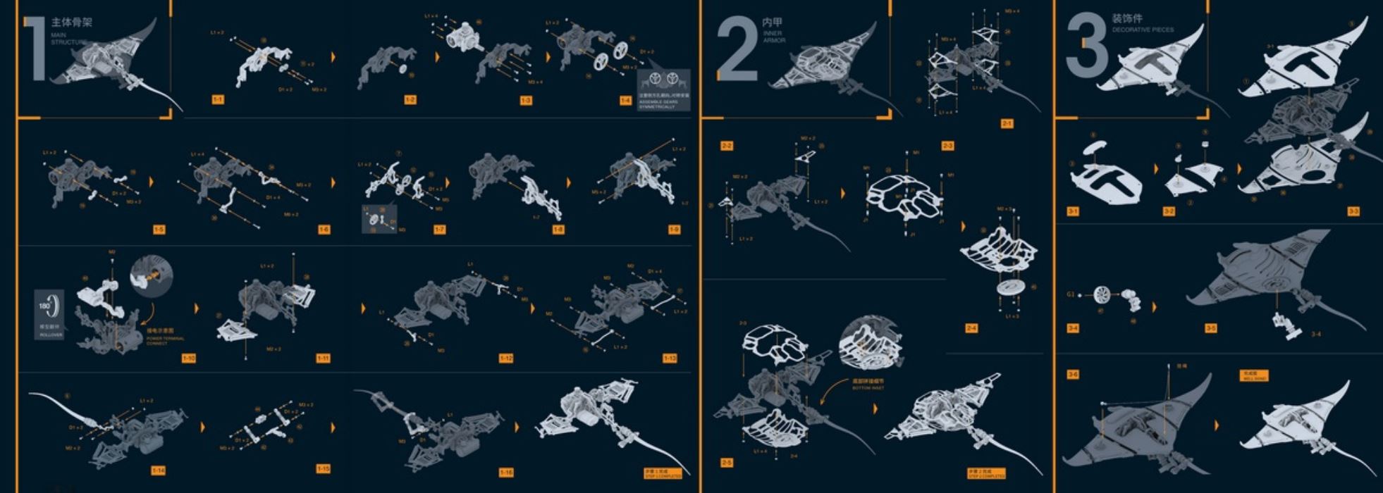 The Extreme Machine Poseidon Project - Mecha Manta Ray Devil Ray