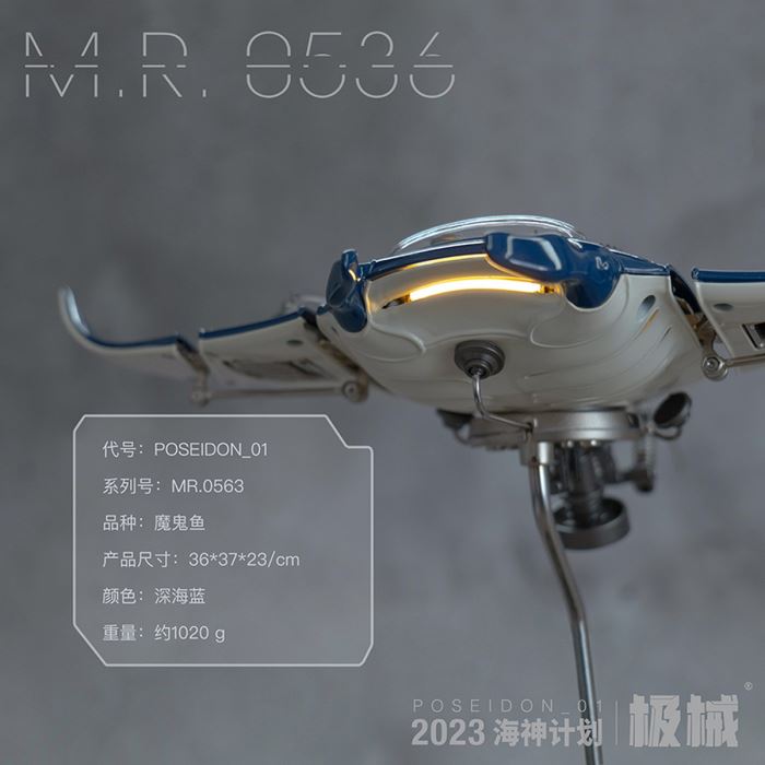 The Extreme Machine Poseidon Project - Mecha Manta Ray Devil Ray