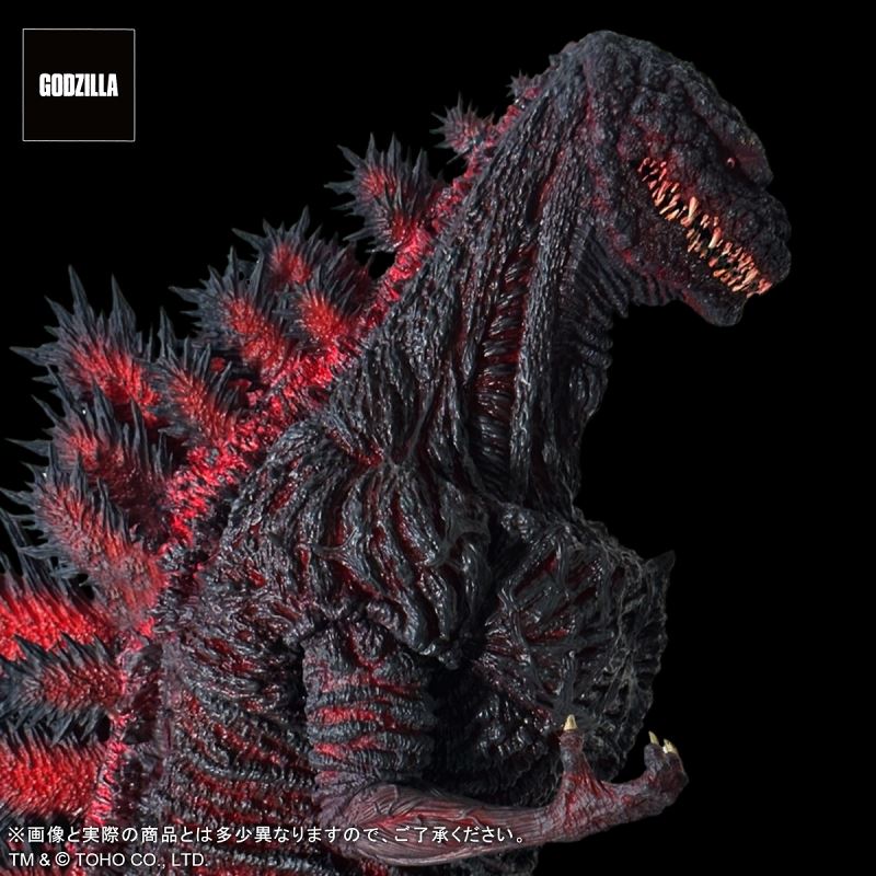 Omega Beast Shin Godzilla Kamakura Landing Ver (Shin Godzilla)