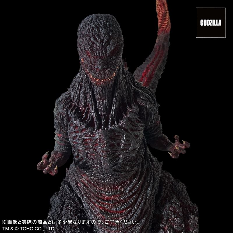 Omega Beast Shin Godzilla Kamakura Landing Ver (Shin Godzilla)