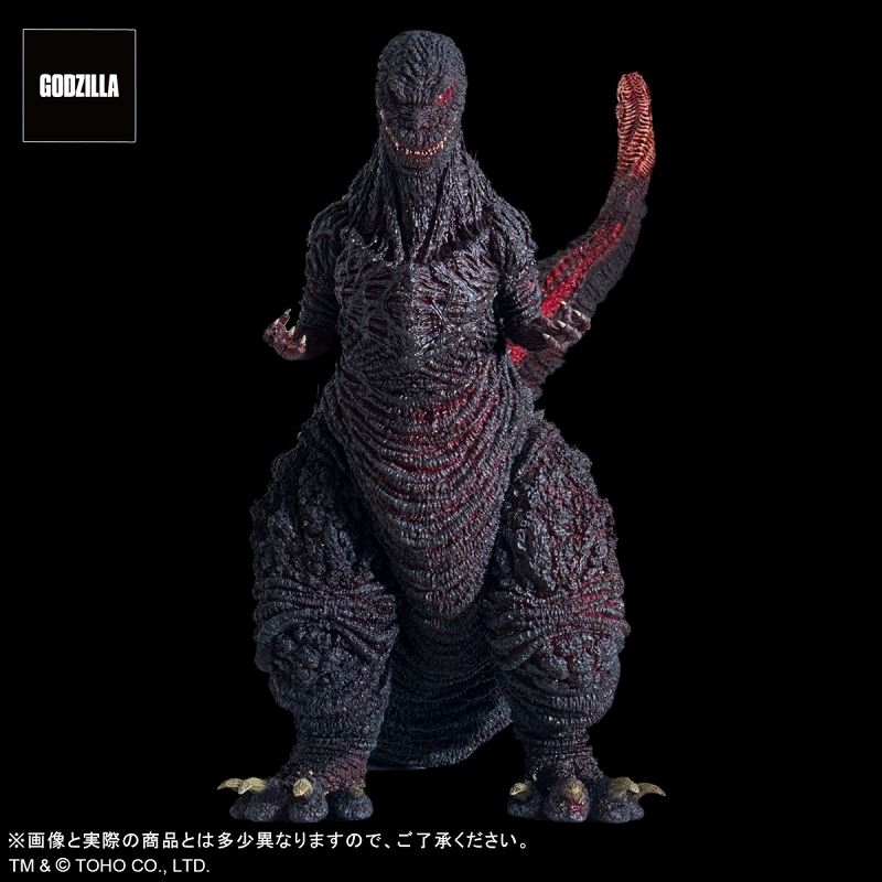 Omega Beast Shin Godzilla Kamakura Landing Ver (Shin Godzilla)