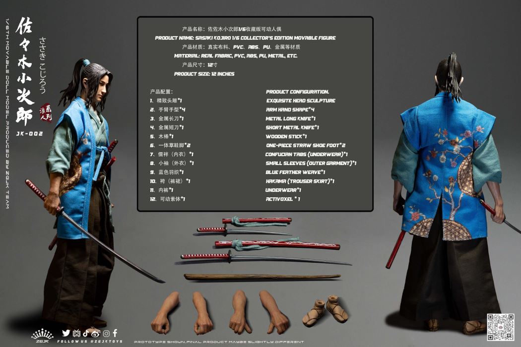 Ronin Series - Sasaki Kojiro 1/6