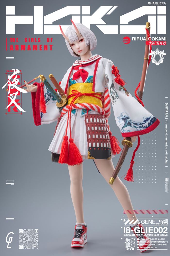 Yaksha - Rirua & Kina 1/6