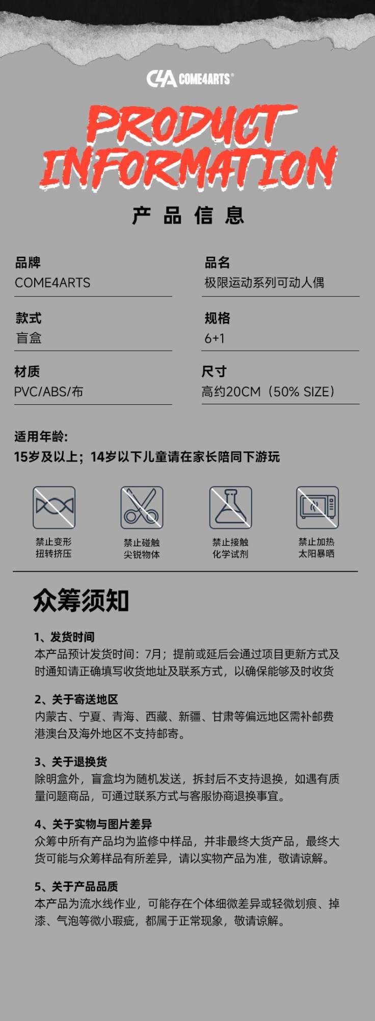 Extreme Sports Series Action Figures