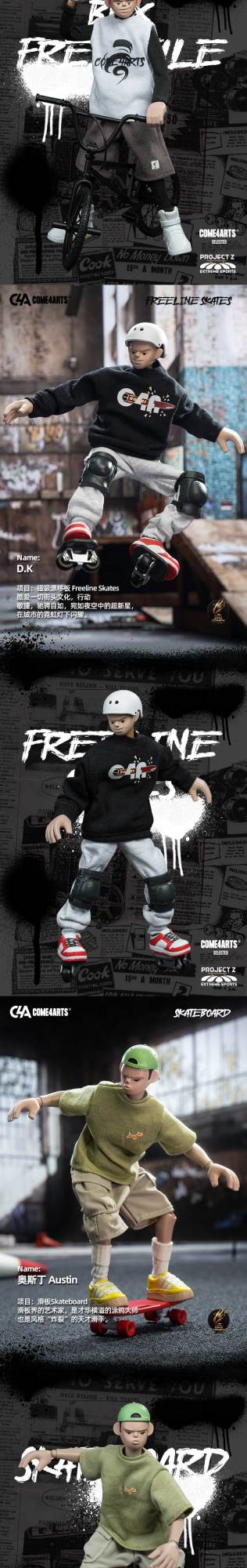 Extreme Sports Series Action Figures