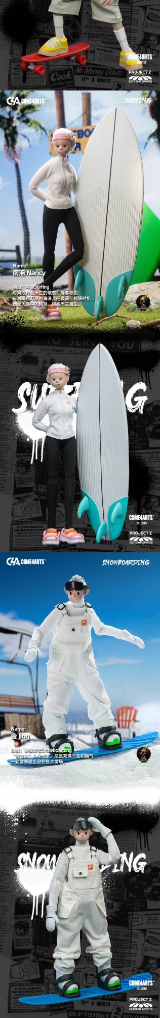 Extreme Sports Series Action Figures