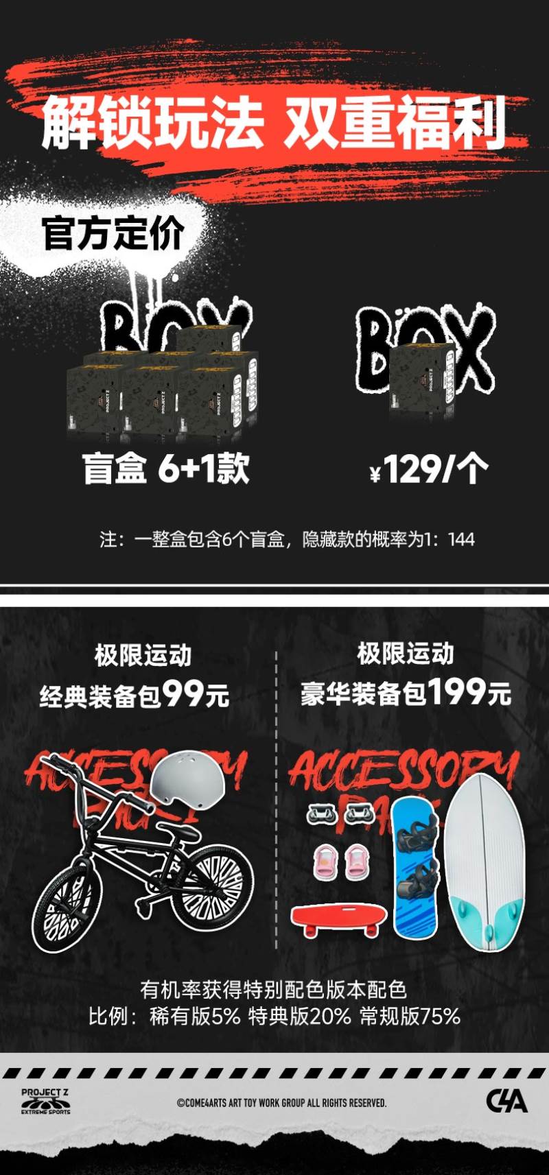 Extreme Sports Series Action Figures