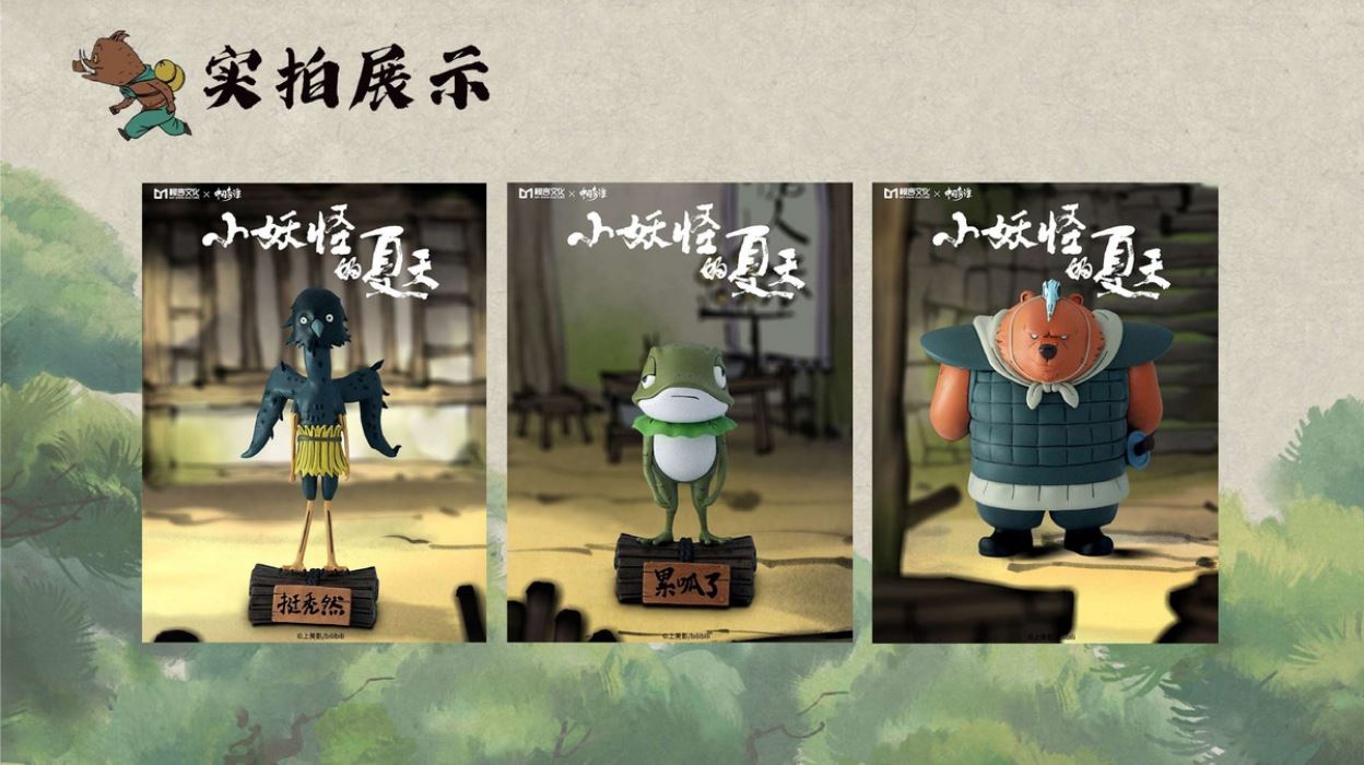 Chinese Fantasy: Langlangshan Working Demon