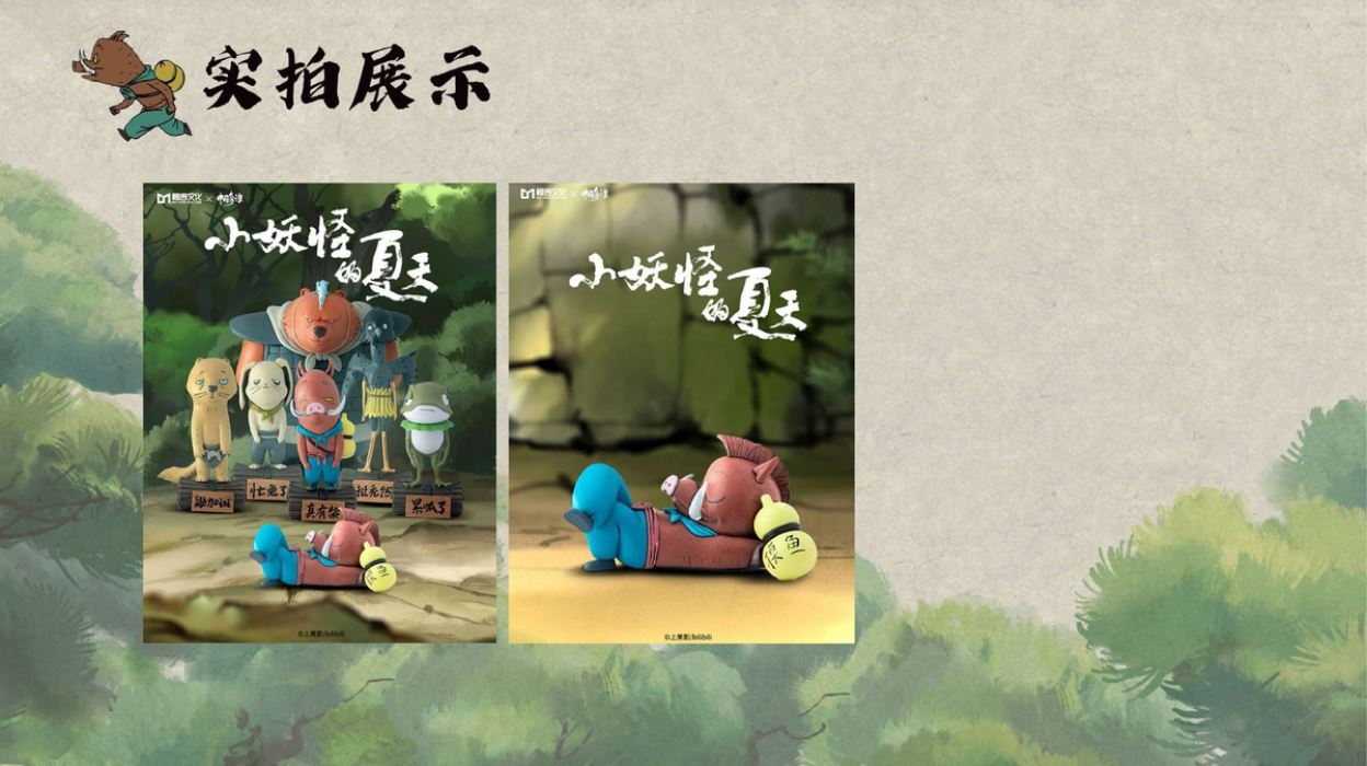 Chinese Fantasy: Langlangshan Working Demon