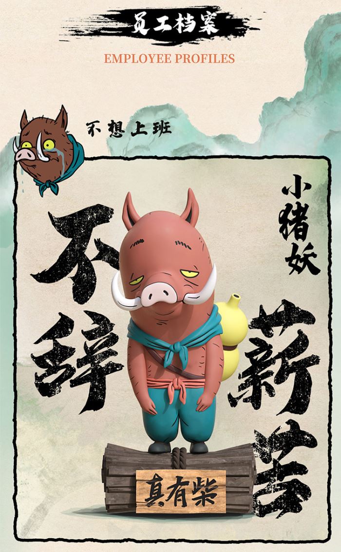 Chinese Fantasy: Langlangshan Working Demon