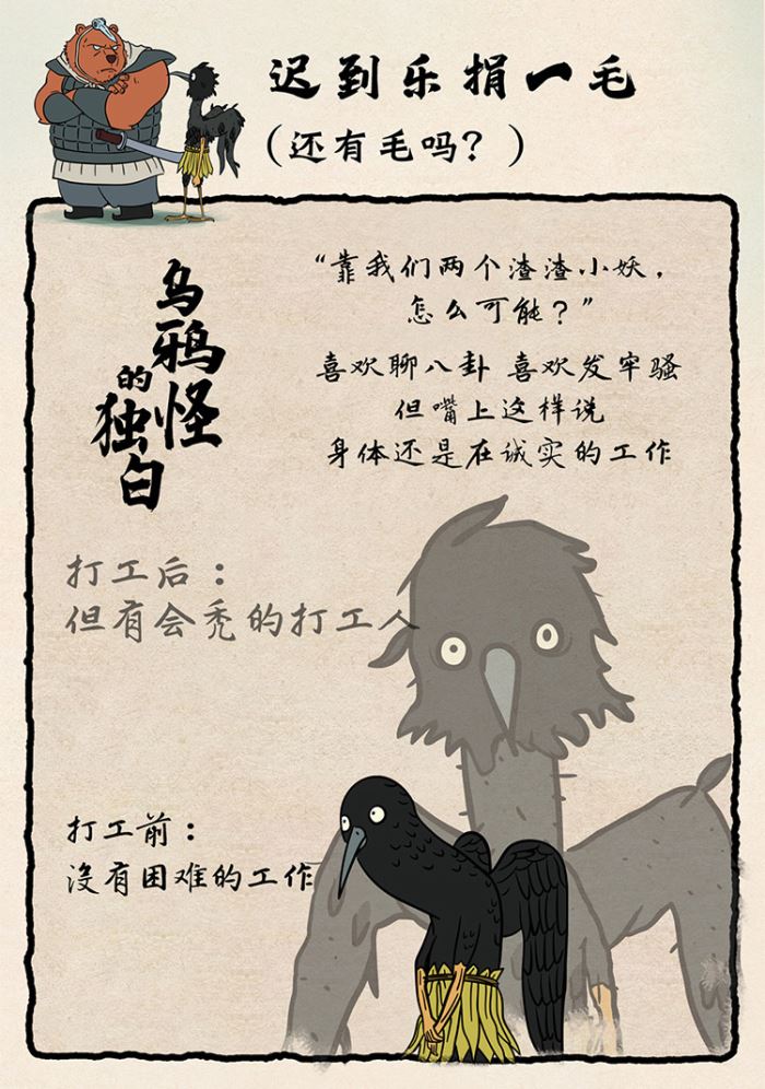 Chinese Fantasy: Langlangshan Working Demon