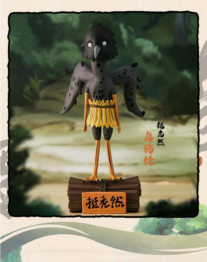 Chinese Fantasy: Langlangshan Working Demon