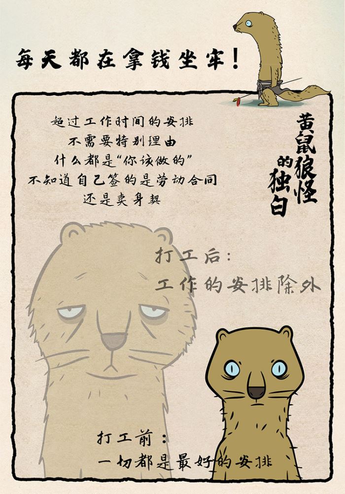 Chinese Fantasy: Langlangshan Working Demon