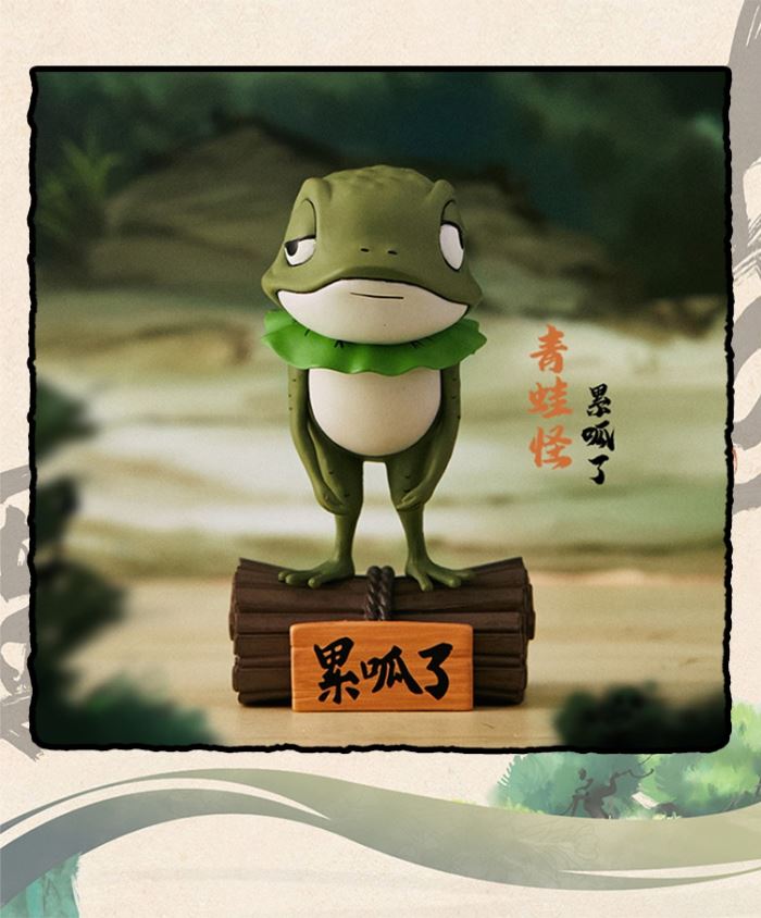 Chinese Fantasy: Langlangshan Working Demon