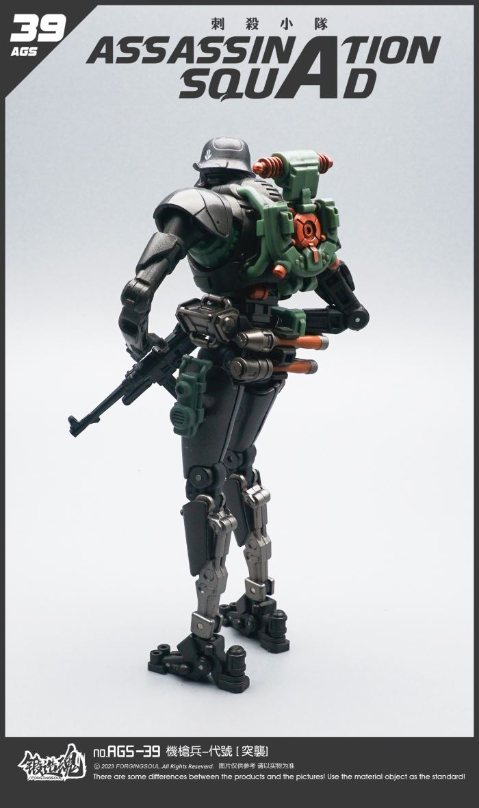 Assassination Squad - Machine Gunner [Tearing Machine] 1/12