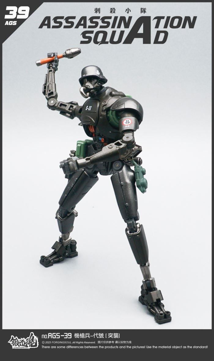 Assassination Squad - Machine Gunner [Tearing Machine] 1/12