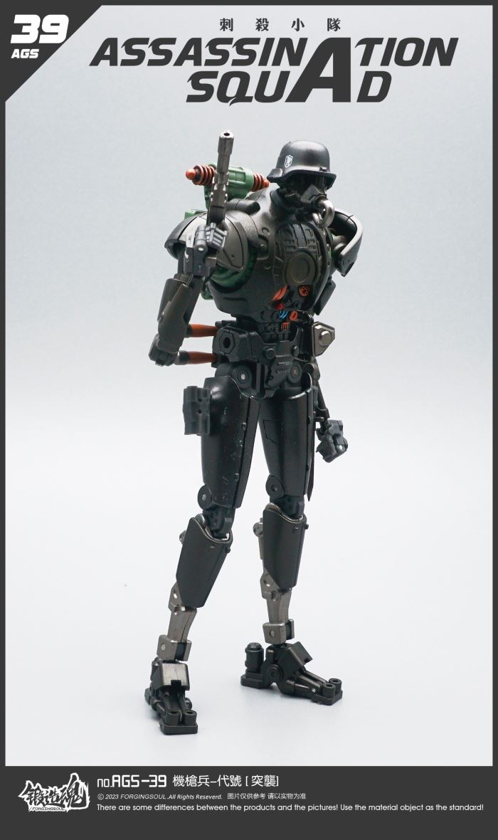 Assassination Squad - Machine Gunner [Tearing Machine] 1/12