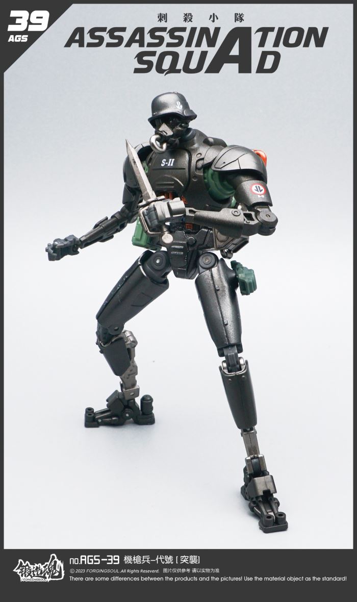 Assassination Squad - Machine Gunner [Tearing Machine] 1/12