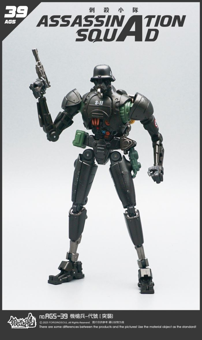 Assassination Squad - Machine Gunner [Tearing Machine] 1/12