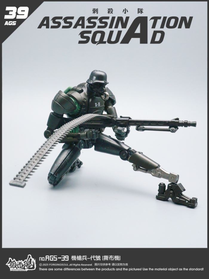 Assassination Squad - Machine Gunner [Tearing Machine] 1/12