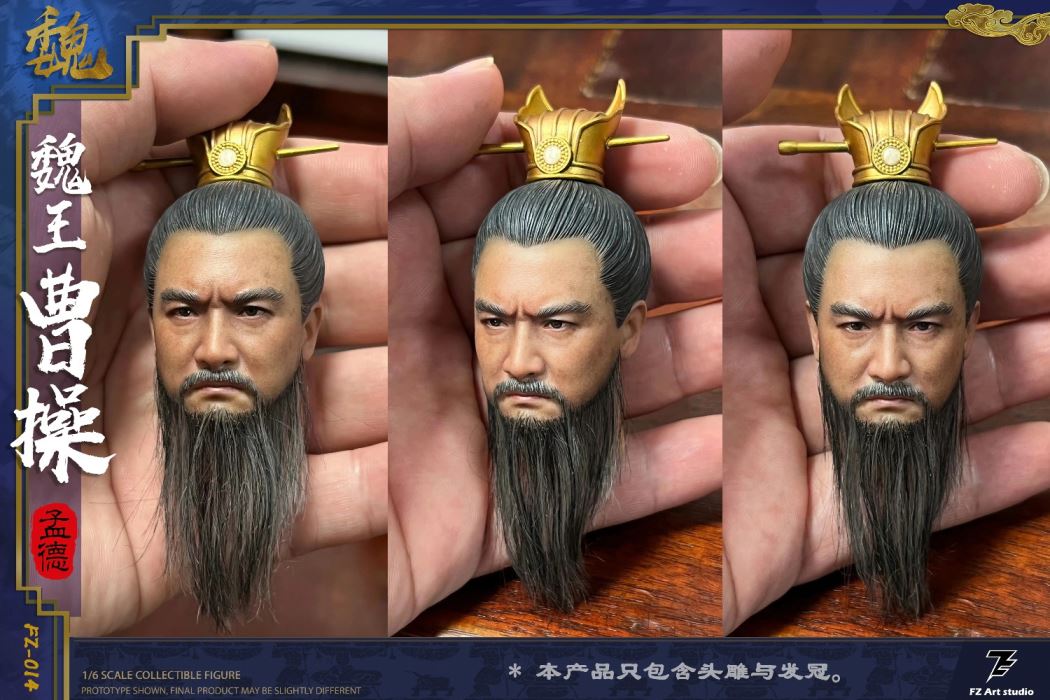 Wei King Cao Cao 1/6