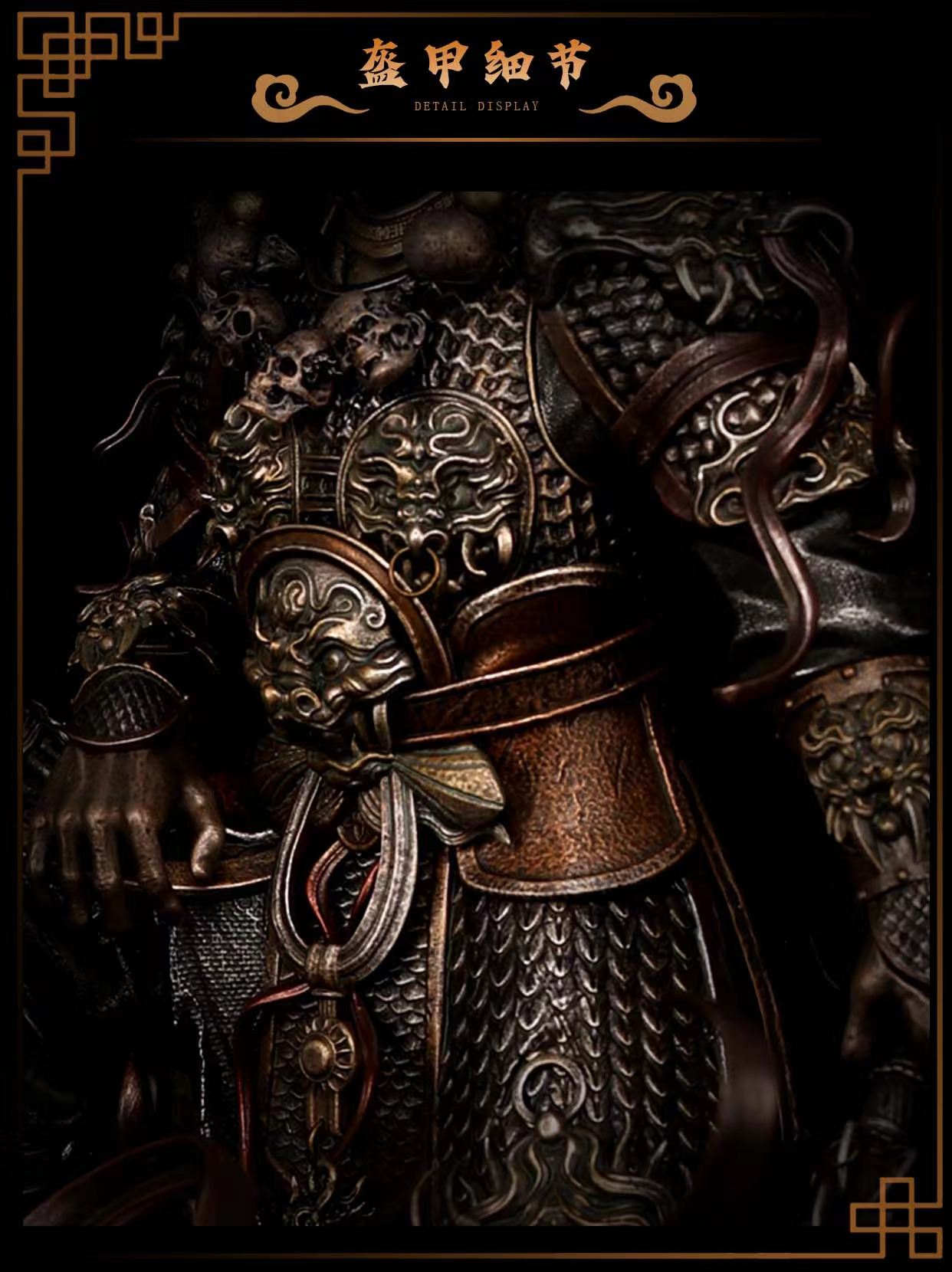 Ghosts and Gods Series - Chonglong Zhenjun