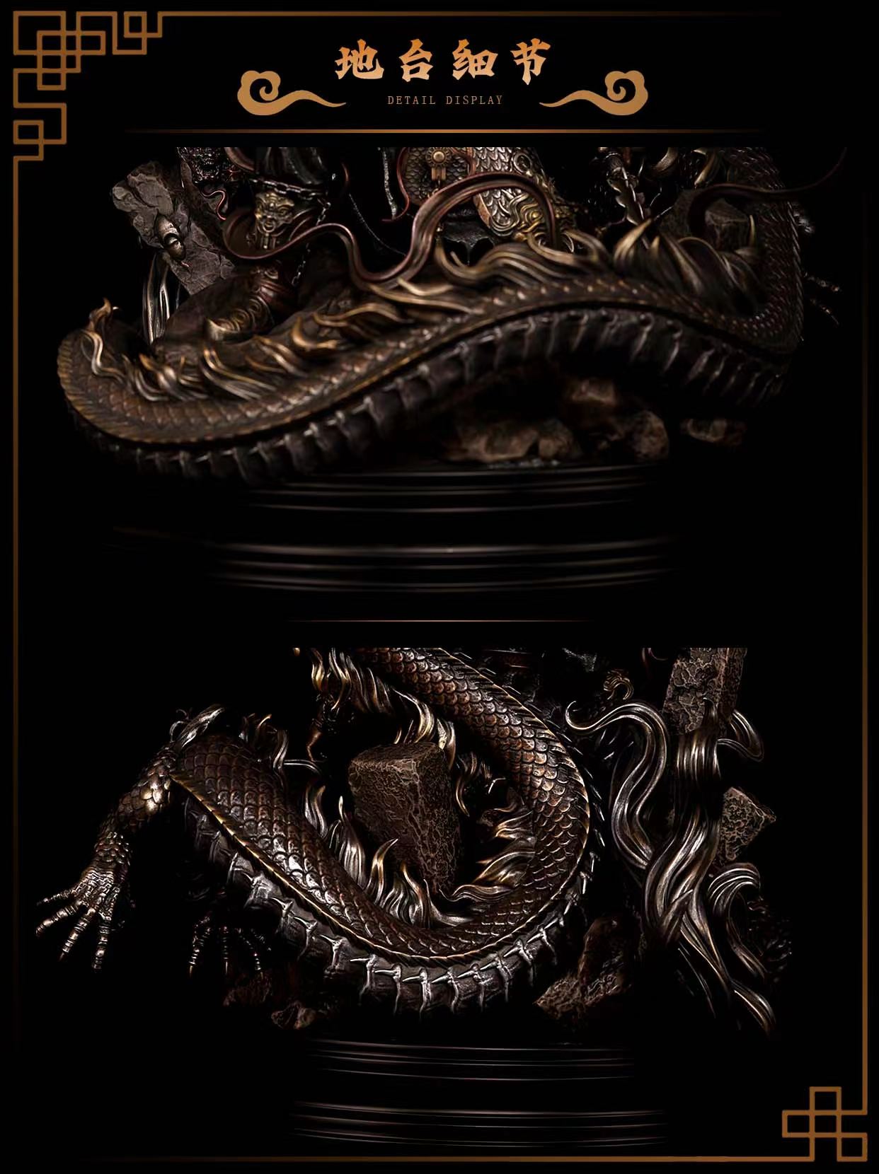 Ghosts and Gods Series - Chonglong Zhenjun