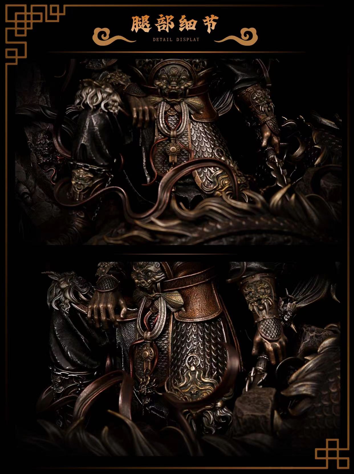 Ghosts and Gods Series - Chonglong Zhenjun